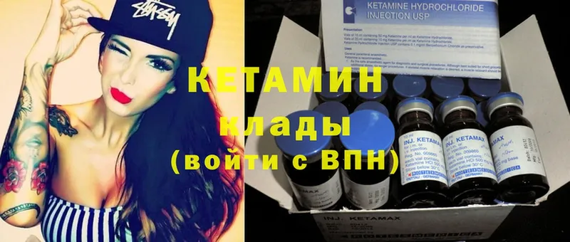 где можно купить   Астрахань  гидра как войти  КЕТАМИН ketamine 